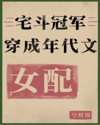 和前男友穿八零后我暴富了
