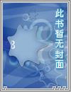 快穿女配：反派他心狠手辣