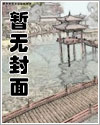 吴劫蒋尘风水之王最新章节在线