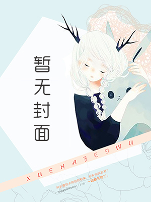 你们这是什么群呀