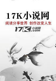 凤临异世将军的刁蛮王妃