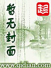 感染体